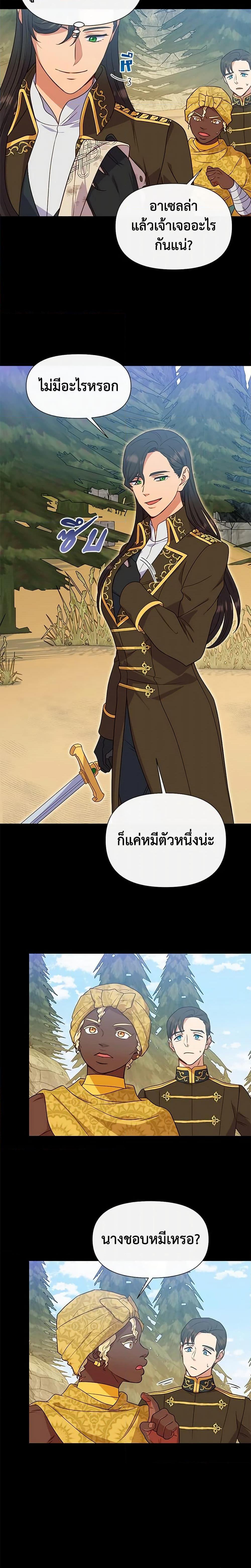 Manga-lc-com อ่านมังงะ อ่านการ์ตูน ออนไลน์ ฟรี The Monster Duchess and Contract Princess ตอนที่ 1 2 3 4 5 6 7 8 9 10 11 12 13 14 ฟรี ไม่มีโฆษณา Manga-lc - อ่าน มังงะ อ่าน การ์ตูน ออนไลน์ อ่านมังงะ ฟรี