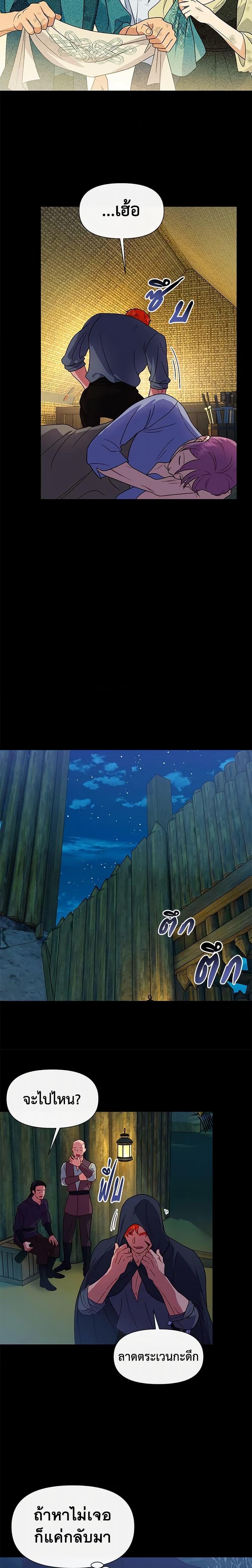 Manga-lc-com อ่านมังงะ อ่านการ์ตูน ออนไลน์ ฟรี The Monster Duchess and Contract Princess ตอนที่ 1 2 3 4 5 6 7 8 9 10 11 12 13 14 ฟรี ไม่มีโฆษณา Manga-lc - อ่าน มังงะ อ่าน การ์ตูน ออนไลน์ อ่านมังงะ ฟรี