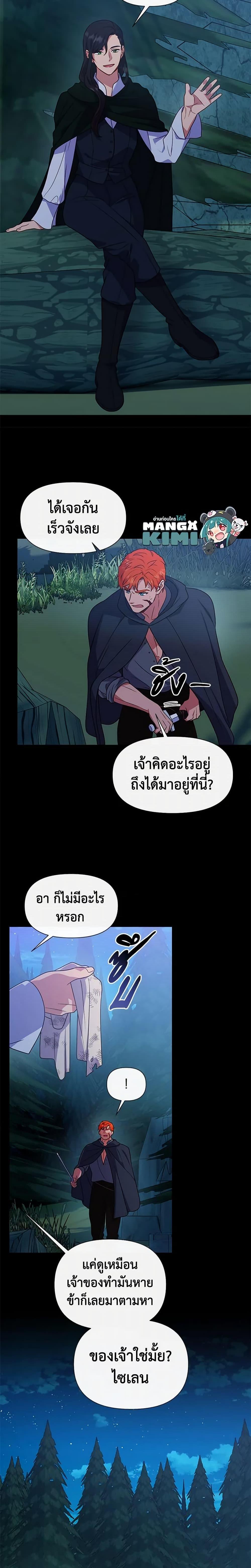 Manga-lc-com อ่านมังงะ อ่านการ์ตูน ออนไลน์ ฟรี The Monster Duchess and Contract Princess ตอนที่ 1 2 3 4 5 6 7 8 9 10 11 12 13 14 ฟรี ไม่มีโฆษณา Manga-lc - อ่าน มังงะ อ่าน การ์ตูน ออนไลน์ อ่านมังงะ ฟรี