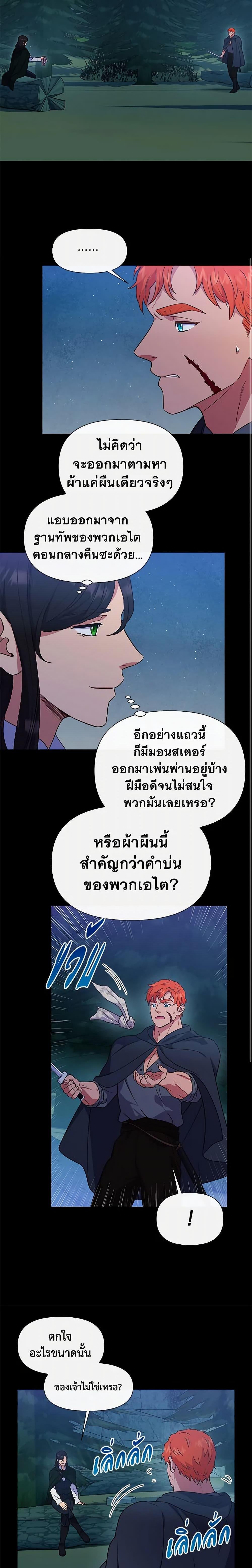 Manga-lc-com อ่านมังงะ อ่านการ์ตูน ออนไลน์ ฟรี The Monster Duchess and Contract Princess ตอนที่ 1 2 3 4 5 6 7 8 9 10 11 12 13 14 ฟรี ไม่มีโฆษณา Manga-lc - อ่าน มังงะ อ่าน การ์ตูน ออนไลน์ อ่านมังงะ ฟรี