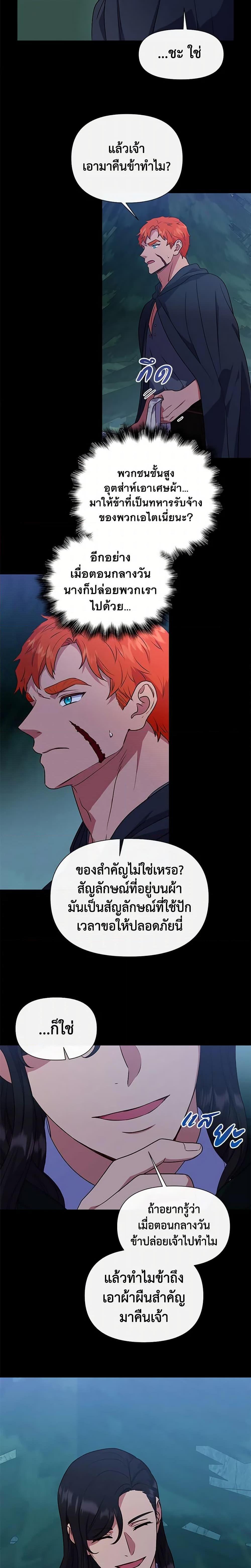 Manga-lc-com อ่านมังงะ อ่านการ์ตูน ออนไลน์ ฟรี The Monster Duchess and Contract Princess ตอนที่ 1 2 3 4 5 6 7 8 9 10 11 12 13 14 ฟรี ไม่มีโฆษณา Manga-lc - อ่าน มังงะ อ่าน การ์ตูน ออนไลน์ อ่านมังงะ ฟรี
