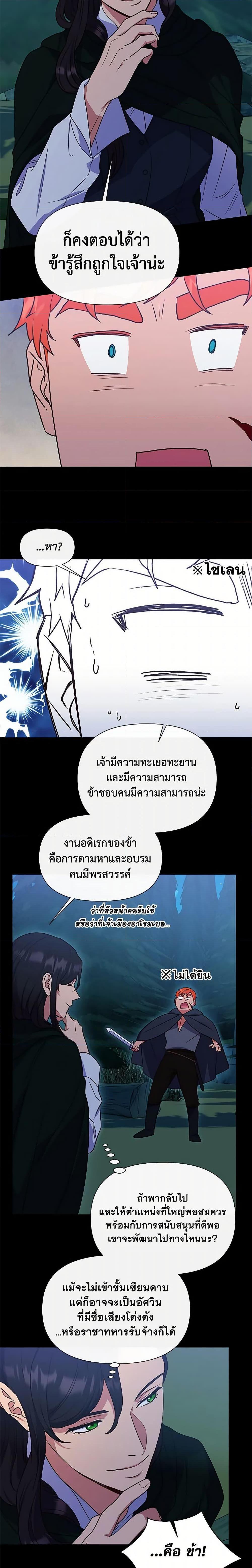 Manga-lc-com อ่านมังงะ อ่านการ์ตูน ออนไลน์ ฟรี The Monster Duchess and Contract Princess ตอนที่ 1 2 3 4 5 6 7 8 9 10 11 12 13 14 ฟรี ไม่มีโฆษณา Manga-lc - อ่าน มังงะ อ่าน การ์ตูน ออนไลน์ อ่านมังงะ ฟรี