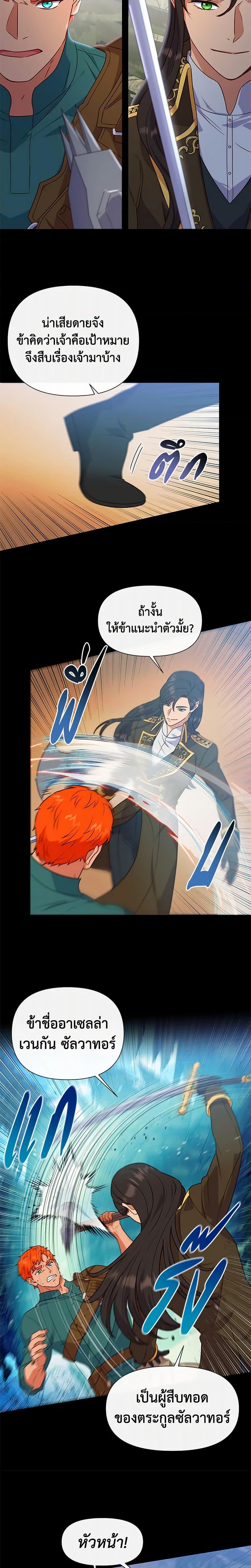 Manga-lc-com อ่านมังงะ อ่านการ์ตูน ออนไลน์ ฟรี The Monster Duchess and Contract Princess ตอนที่ 1 2 3 4 5 6 7 8 9 10 11 12 13 14 ฟรี ไม่มีโฆษณา Manga-lc - อ่าน มังงะ อ่าน การ์ตูน ออนไลน์ อ่านมังงะ ฟรี