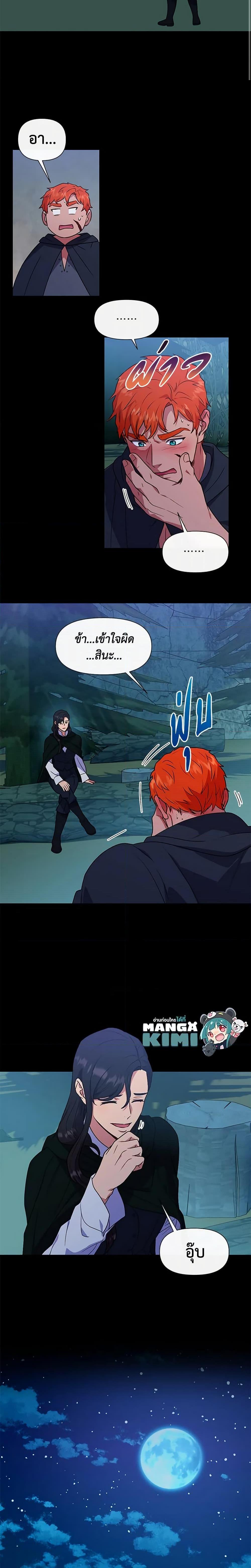 Manga-lc-com อ่านมังงะ อ่านการ์ตูน ออนไลน์ ฟรี The Monster Duchess and Contract Princess ตอนที่ 1 2 3 4 5 6 7 8 9 10 11 12 13 14 ฟรี ไม่มีโฆษณา Manga-lc - อ่าน มังงะ อ่าน การ์ตูน ออนไลน์ อ่านมังงะ ฟรี