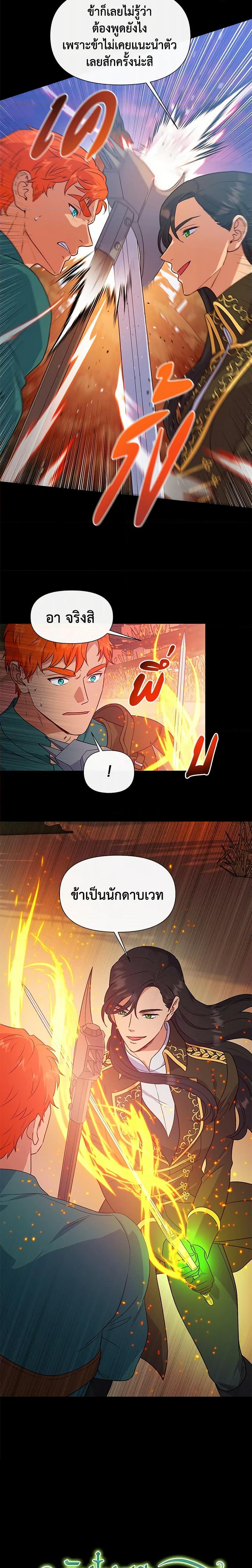 Manga-lc-com อ่านมังงะ อ่านการ์ตูน ออนไลน์ ฟรี The Monster Duchess and Contract Princess ตอนที่ 1 2 3 4 5 6 7 8 9 10 11 12 13 14 ฟรี ไม่มีโฆษณา Manga-lc - อ่าน มังงะ อ่าน การ์ตูน ออนไลน์ อ่านมังงะ ฟรี