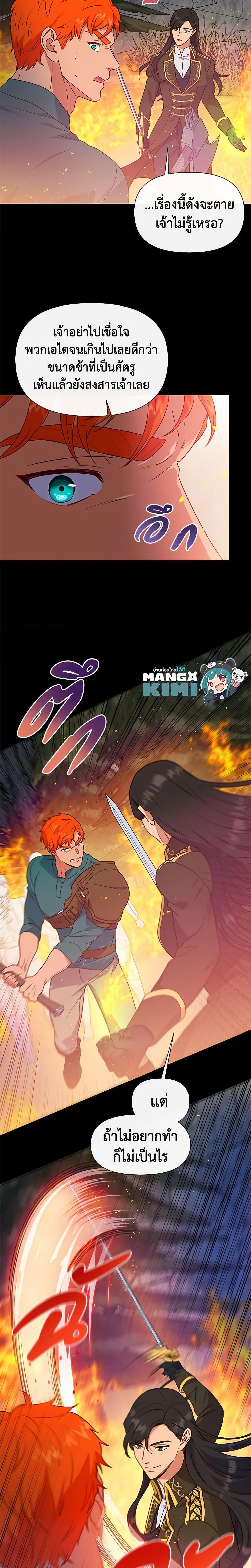 Manga-lc-com อ่านมังงะ อ่านการ์ตูน ออนไลน์ ฟรี The Monster Duchess and Contract Princess ตอนที่ 1 2 3 4 5 6 7 8 9 10 11 12 13 14 ฟรี ไม่มีโฆษณา Manga-lc - อ่าน มังงะ อ่าน การ์ตูน ออนไลน์ อ่านมังงะ ฟรี