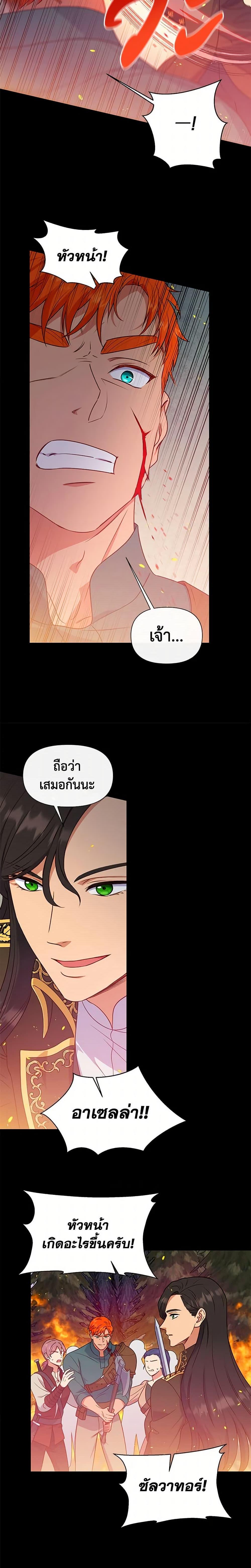 Manga-lc-com อ่านมังงะ อ่านการ์ตูน ออนไลน์ ฟรี The Monster Duchess and Contract Princess ตอนที่ 1 2 3 4 5 6 7 8 9 10 11 12 13 14 ฟรี ไม่มีโฆษณา Manga-lc - อ่าน มังงะ อ่าน การ์ตูน ออนไลน์ อ่านมังงะ ฟรี