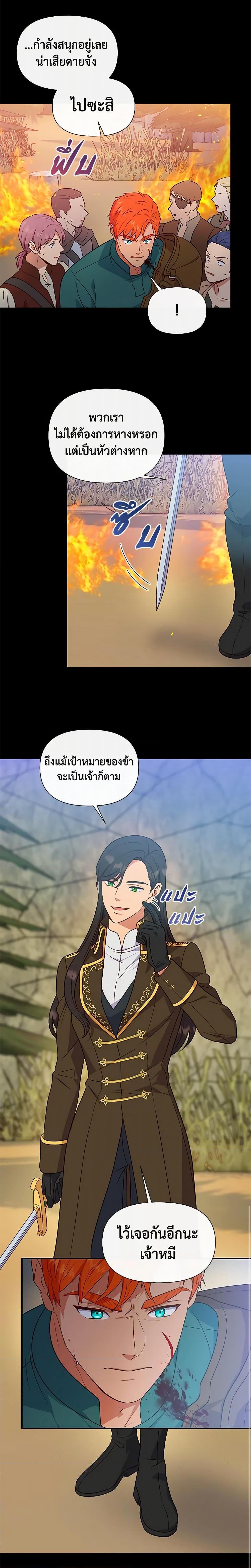 Manga-lc-com อ่านมังงะ อ่านการ์ตูน ออนไลน์ ฟรี The Monster Duchess and Contract Princess ตอนที่ 1 2 3 4 5 6 7 8 9 10 11 12 13 14 ฟรี ไม่มีโฆษณา Manga-lc - อ่าน มังงะ อ่าน การ์ตูน ออนไลน์ อ่านมังงะ ฟรี