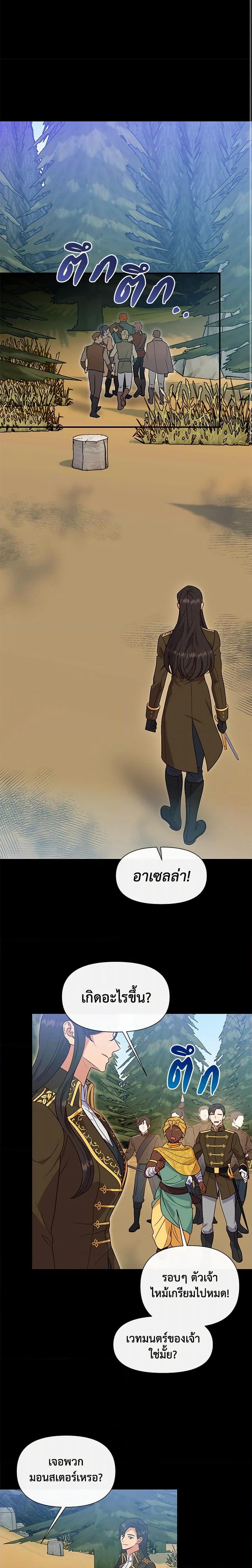 Manga-lc-com อ่านมังงะ อ่านการ์ตูน ออนไลน์ ฟรี The Monster Duchess and Contract Princess ตอนที่ 1 2 3 4 5 6 7 8 9 10 11 12 13 14 ฟรี ไม่มีโฆษณา Manga-lc - อ่าน มังงะ อ่าน การ์ตูน ออนไลน์ อ่านมังงะ ฟรี