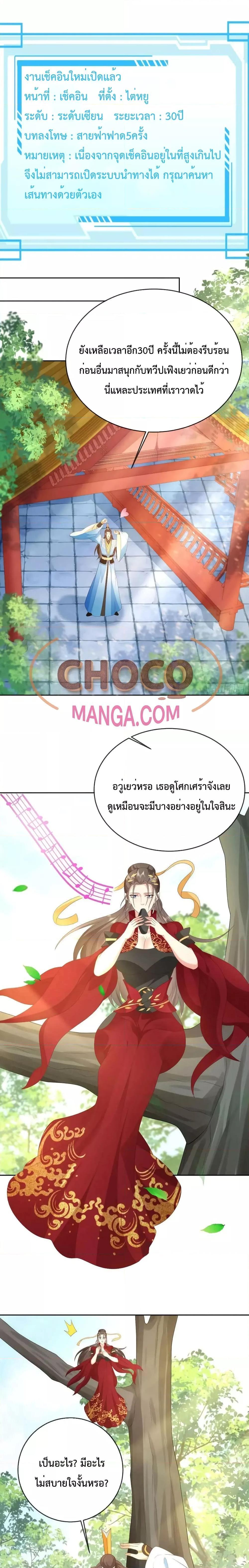 Manga-lc-com อ่านมังงะ อ่านการ์ตูน ออนไลน์ ฟรี Dominate the world of self-cultivation ตอนที่ 1 2 3 4 5 6 7 8 9 10 11 12 13 14 ฟรี ไม่มีโฆษณา Manga-lc - อ่าน มังงะ อ่าน การ์ตูน ออนไลน์ อ่านมังงะ ฟรี