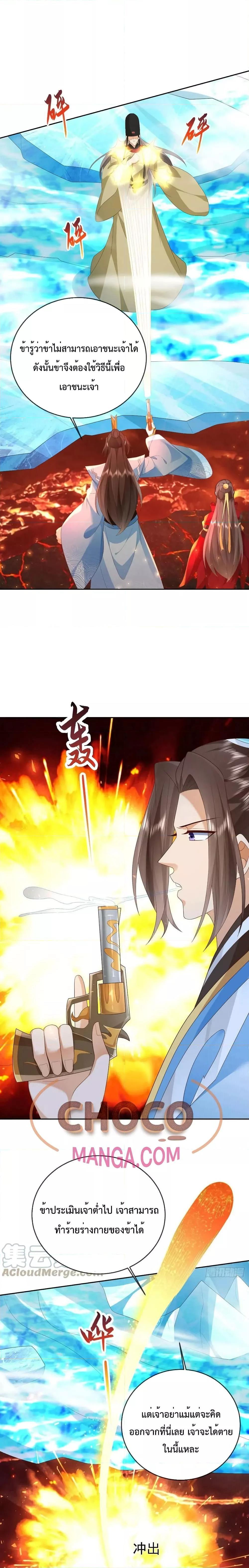 Manga-lc-com อ่านมังงะ อ่านการ์ตูน ออนไลน์ ฟรี Dominate the world of self-cultivation ตอนที่ 1 2 3 4 5 6 7 8 9 10 11 12 13 14 ฟรี ไม่มีโฆษณา Manga-lc - อ่าน มังงะ อ่าน การ์ตูน ออนไลน์ อ่านมังงะ ฟรี