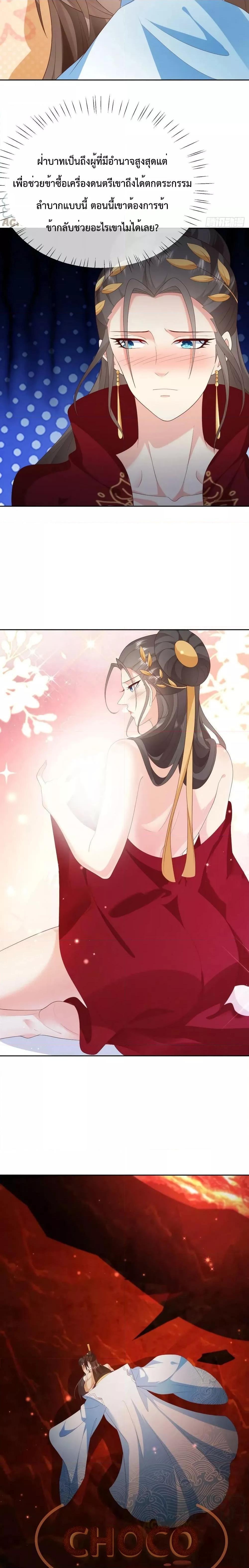 Manga-lc-com อ่านมังงะ อ่านการ์ตูน ออนไลน์ ฟรี Dominate the world of self-cultivation ตอนที่ 1 2 3 4 5 6 7 8 9 10 11 12 13 14 ฟรี ไม่มีโฆษณา Manga-lc - อ่าน มังงะ อ่าน การ์ตูน ออนไลน์ อ่านมังงะ ฟรี