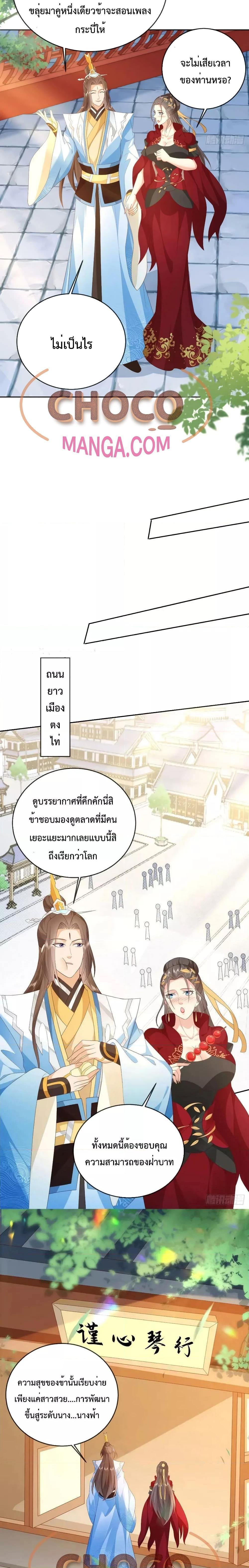 Manga-lc-com อ่านมังงะ อ่านการ์ตูน ออนไลน์ ฟรี Dominate the world of self-cultivation ตอนที่ 1 2 3 4 5 6 7 8 9 10 11 12 13 14 ฟรี ไม่มีโฆษณา Manga-lc - อ่าน มังงะ อ่าน การ์ตูน ออนไลน์ อ่านมังงะ ฟรี