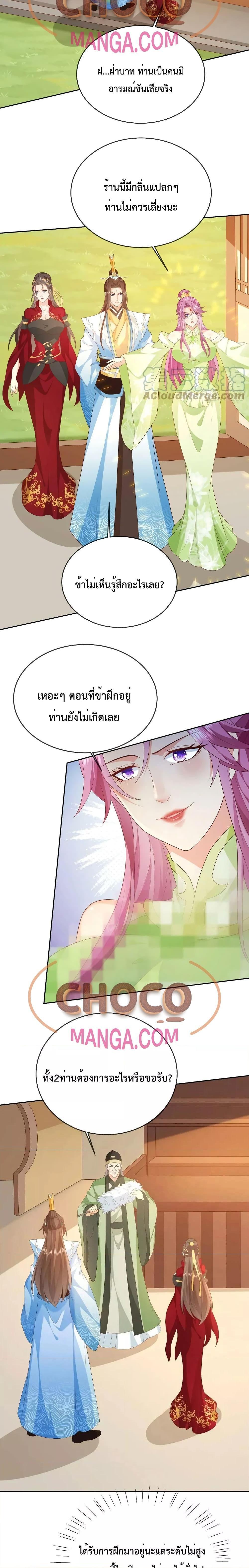 Manga-lc-com อ่านมังงะ อ่านการ์ตูน ออนไลน์ ฟรี Dominate the world of self-cultivation ตอนที่ 1 2 3 4 5 6 7 8 9 10 11 12 13 14 ฟรี ไม่มีโฆษณา Manga-lc - อ่าน มังงะ อ่าน การ์ตูน ออนไลน์ อ่านมังงะ ฟรี