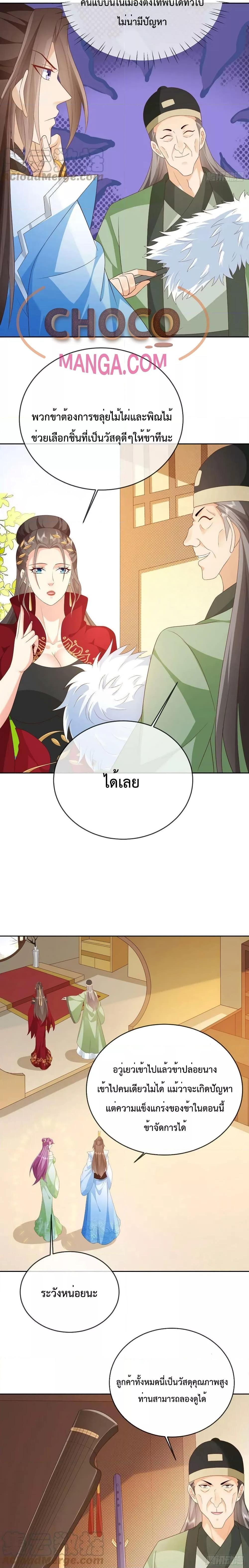 Manga-lc-com อ่านมังงะ อ่านการ์ตูน ออนไลน์ ฟรี Dominate the world of self-cultivation ตอนที่ 1 2 3 4 5 6 7 8 9 10 11 12 13 14 ฟรี ไม่มีโฆษณา Manga-lc - อ่าน มังงะ อ่าน การ์ตูน ออนไลน์ อ่านมังงะ ฟรี