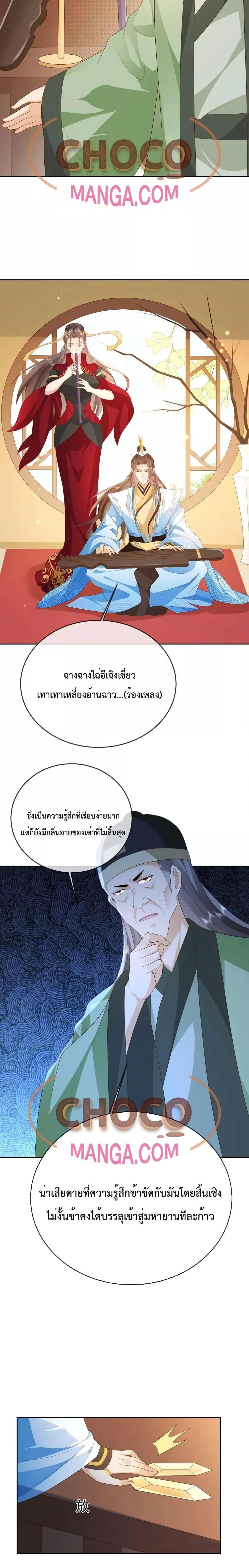 Manga-lc-com อ่านมังงะ อ่านการ์ตูน ออนไลน์ ฟรี Dominate the world of self-cultivation ตอนที่ 1 2 3 4 5 6 7 8 9 10 11 12 13 14 ฟรี ไม่มีโฆษณา Manga-lc - อ่าน มังงะ อ่าน การ์ตูน ออนไลน์ อ่านมังงะ ฟรี