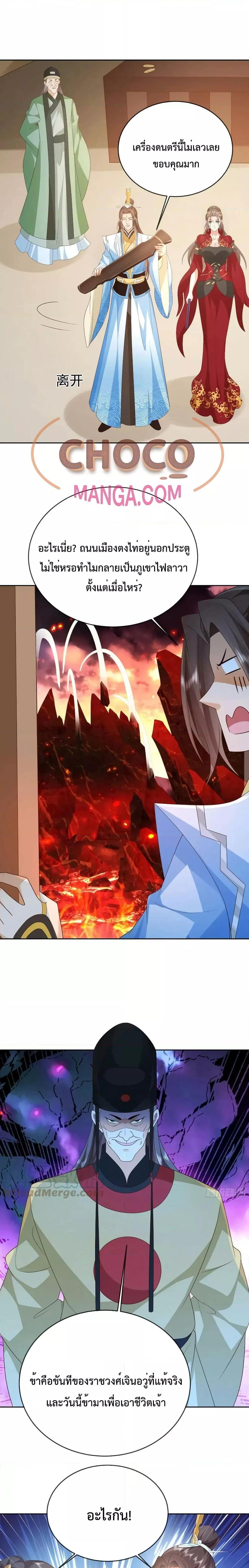 Manga-lc-com อ่านมังงะ อ่านการ์ตูน ออนไลน์ ฟรี Dominate the world of self-cultivation ตอนที่ 1 2 3 4 5 6 7 8 9 10 11 12 13 14 ฟรี ไม่มีโฆษณา Manga-lc - อ่าน มังงะ อ่าน การ์ตูน ออนไลน์ อ่านมังงะ ฟรี