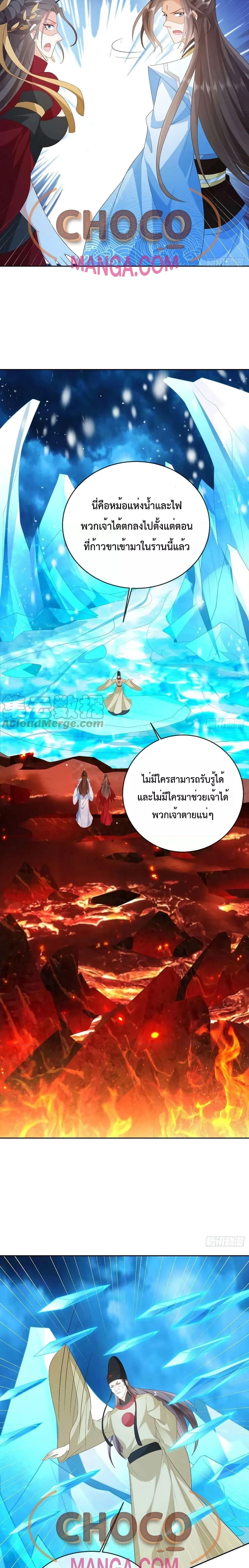 Manga-lc-com อ่านมังงะ อ่านการ์ตูน ออนไลน์ ฟรี Dominate the world of self-cultivation ตอนที่ 1 2 3 4 5 6 7 8 9 10 11 12 13 14 ฟรี ไม่มีโฆษณา Manga-lc - อ่าน มังงะ อ่าน การ์ตูน ออนไลน์ อ่านมังงะ ฟรี