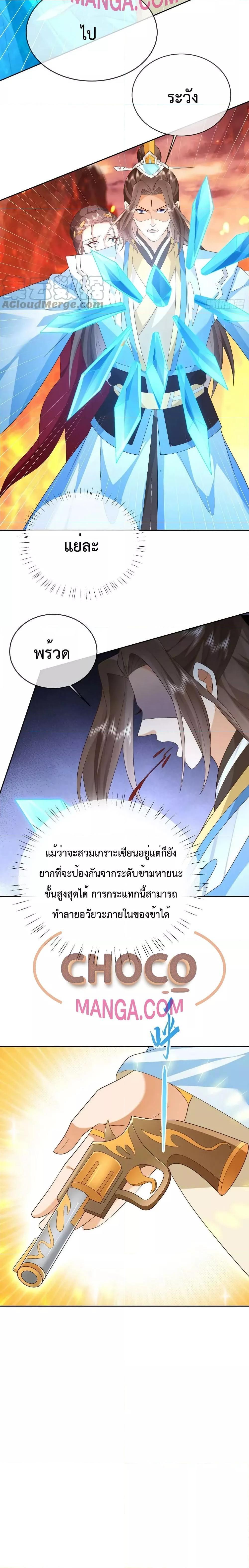 Manga-lc-com อ่านมังงะ อ่านการ์ตูน ออนไลน์ ฟรี Dominate the world of self-cultivation ตอนที่ 1 2 3 4 5 6 7 8 9 10 11 12 13 14 ฟรี ไม่มีโฆษณา Manga-lc - อ่าน มังงะ อ่าน การ์ตูน ออนไลน์ อ่านมังงะ ฟรี