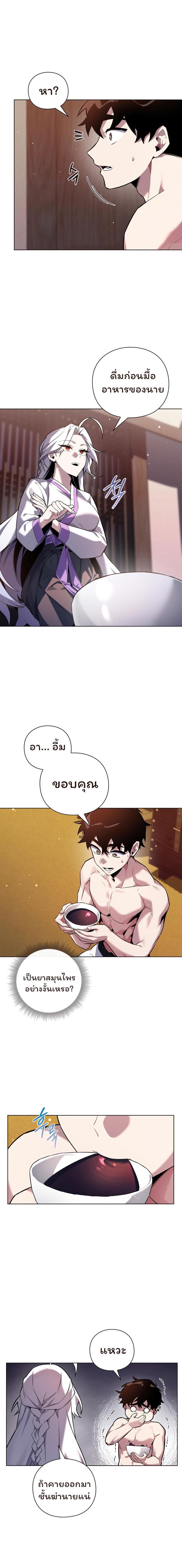 Manga-lc-com อ่านมังงะ อ่านการ์ตูน ออนไลน์ ฟรี Goblin’s Night ตอนที่ 1 2 3 4 5 6 7 8 9 10 11 12 13 14 ฟรี ไม่มีโฆษณา Manga-lc - อ่าน มังงะ อ่าน การ์ตูน ออนไลน์ อ่านมังงะ ฟรี