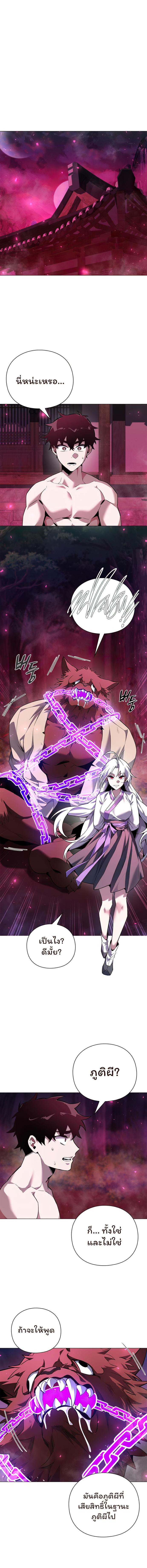 Manga-lc-com อ่านมังงะ อ่านการ์ตูน ออนไลน์ ฟรี Goblin’s Night ตอนที่ 1 2 3 4 5 6 7 8 9 10 11 12 13 14 ฟรี ไม่มีโฆษณา Manga-lc - อ่าน มังงะ อ่าน การ์ตูน ออนไลน์ อ่านมังงะ ฟรี