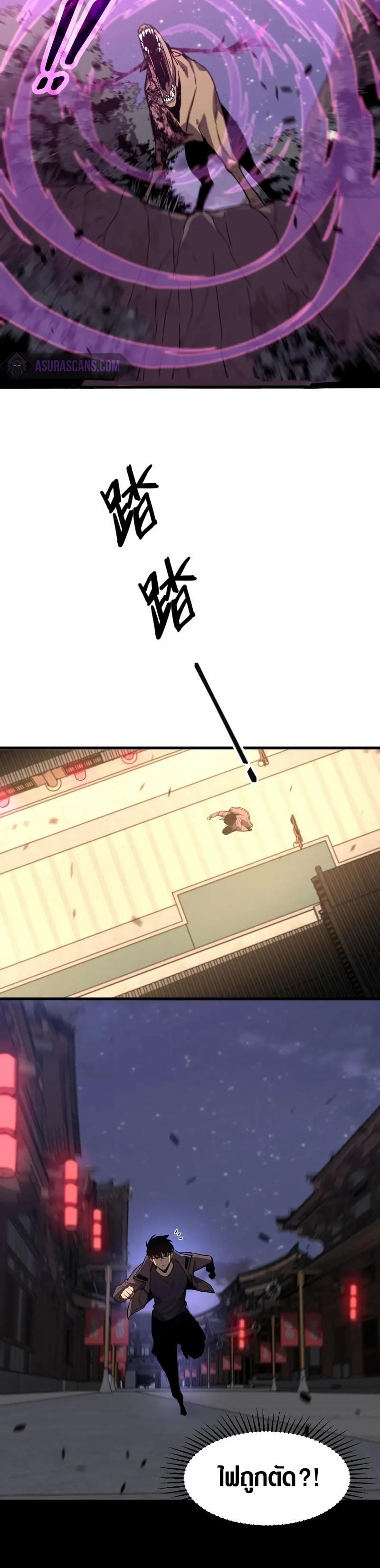Manga-lc-com อ่านมังงะ อ่านการ์ตูน ออนไลน์ ฟรี Super Evolution ตอนที่ 1 2 3 4 5 6 7 8 9 10 11 12 13 14 ฟรี ไม่มีโฆษณา Manga-lc - อ่าน มังงะ อ่าน การ์ตูน ออนไลน์ อ่านมังงะ ฟรี