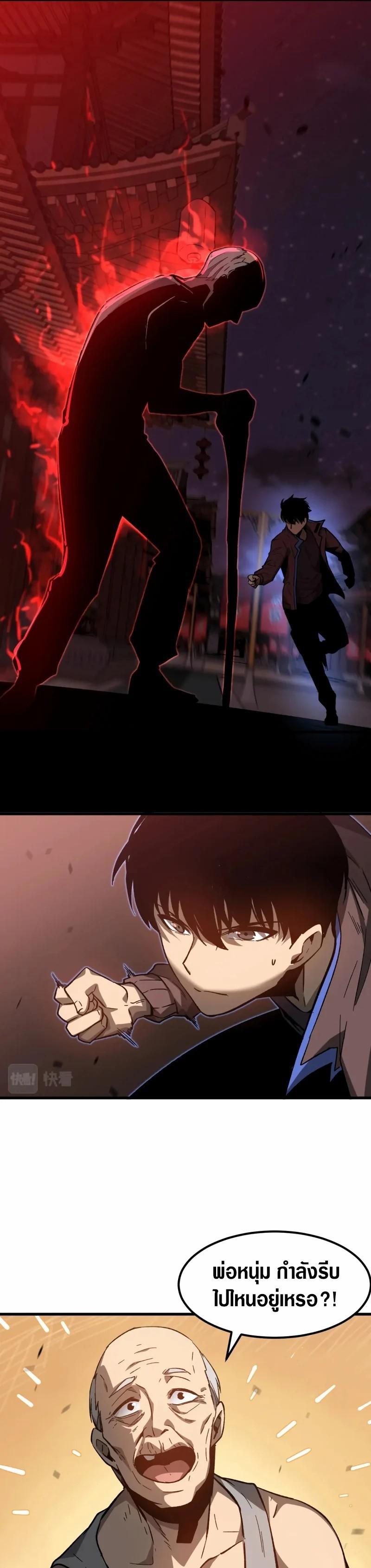 Manga-lc-com อ่านมังงะ อ่านการ์ตูน ออนไลน์ ฟรี Super Evolution ตอนที่ 1 2 3 4 5 6 7 8 9 10 11 12 13 14 ฟรี ไม่มีโฆษณา Manga-lc - อ่าน มังงะ อ่าน การ์ตูน ออนไลน์ อ่านมังงะ ฟรี