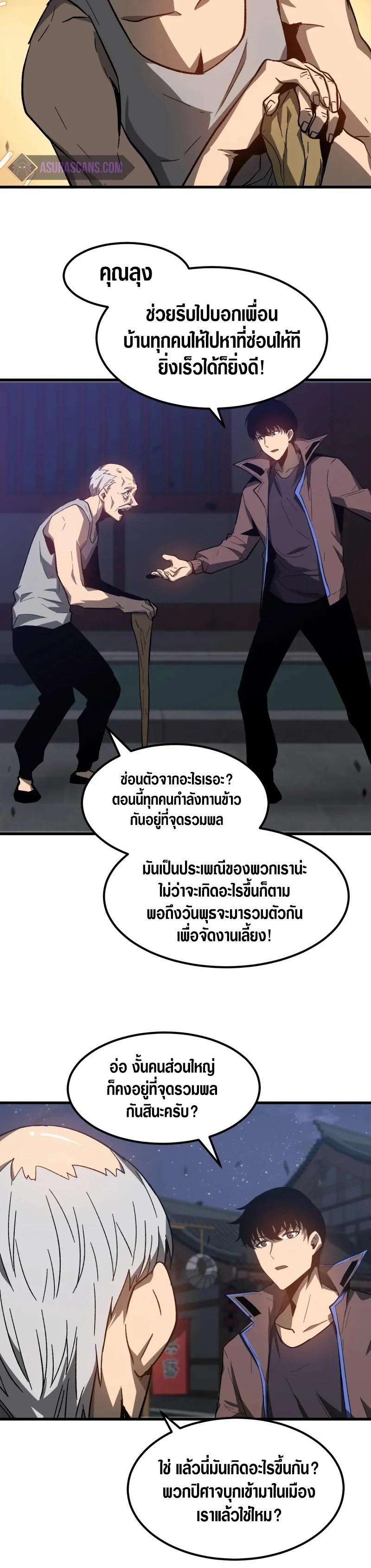 Manga-lc-com อ่านมังงะ อ่านการ์ตูน ออนไลน์ ฟรี Super Evolution ตอนที่ 1 2 3 4 5 6 7 8 9 10 11 12 13 14 ฟรี ไม่มีโฆษณา Manga-lc - อ่าน มังงะ อ่าน การ์ตูน ออนไลน์ อ่านมังงะ ฟรี