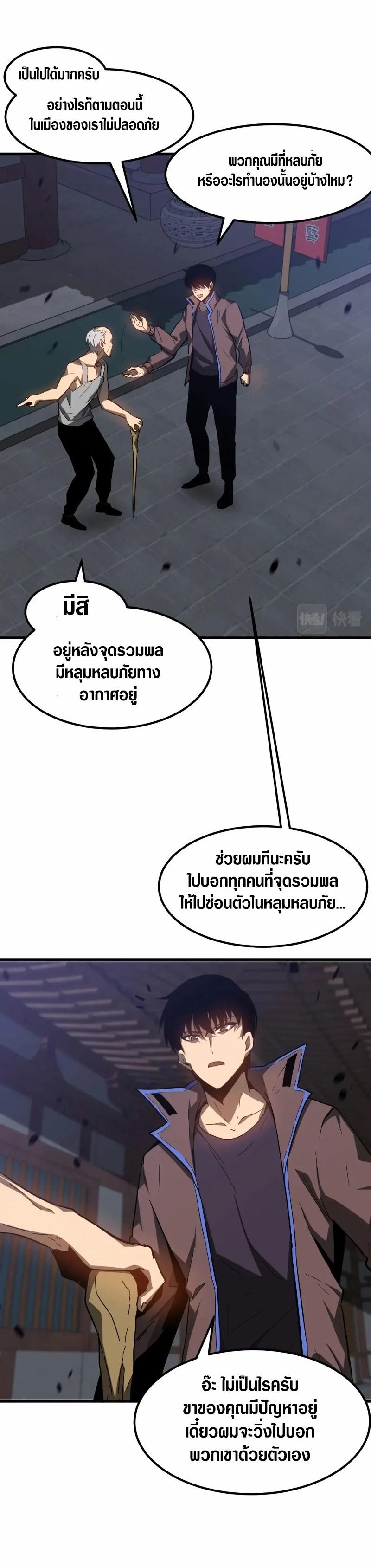 Manga-lc-com อ่านมังงะ อ่านการ์ตูน ออนไลน์ ฟรี Super Evolution ตอนที่ 1 2 3 4 5 6 7 8 9 10 11 12 13 14 ฟรี ไม่มีโฆษณา Manga-lc - อ่าน มังงะ อ่าน การ์ตูน ออนไลน์ อ่านมังงะ ฟรี
