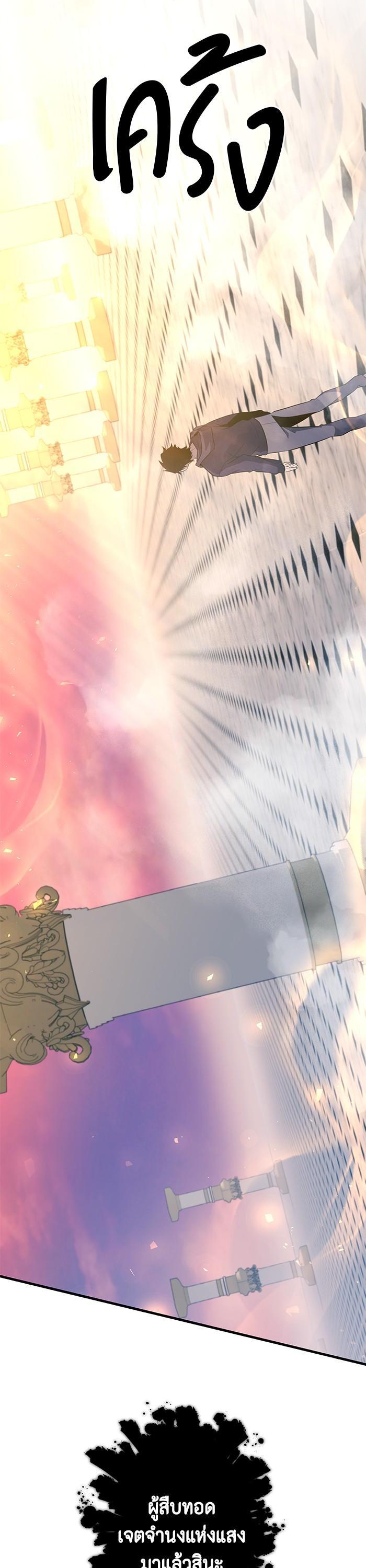 Manga-lc-com อ่านมังงะ อ่านการ์ตูน ออนไลน์ ฟรี 990k Ex-Life Hunter ตอนที่ 1 2 3 4 5 6 7 8 9 10 11 12 13 14 ฟรี ไม่มีโฆษณา Manga-lc - อ่าน มังงะ อ่าน การ์ตูน ออนไลน์ อ่านมังงะ ฟรี