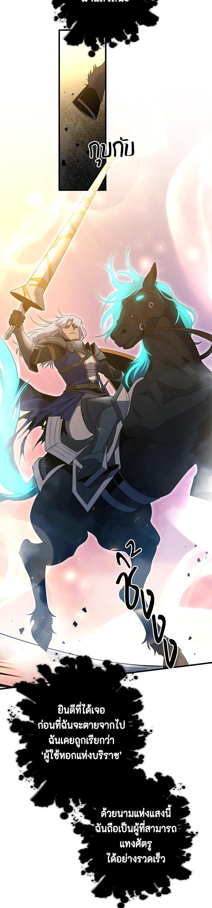 Manga-lc-com อ่านมังงะ อ่านการ์ตูน ออนไลน์ ฟรี 990k Ex-Life Hunter ตอนที่ 1 2 3 4 5 6 7 8 9 10 11 12 13 14 ฟรี ไม่มีโฆษณา Manga-lc - อ่าน มังงะ อ่าน การ์ตูน ออนไลน์ อ่านมังงะ ฟรี