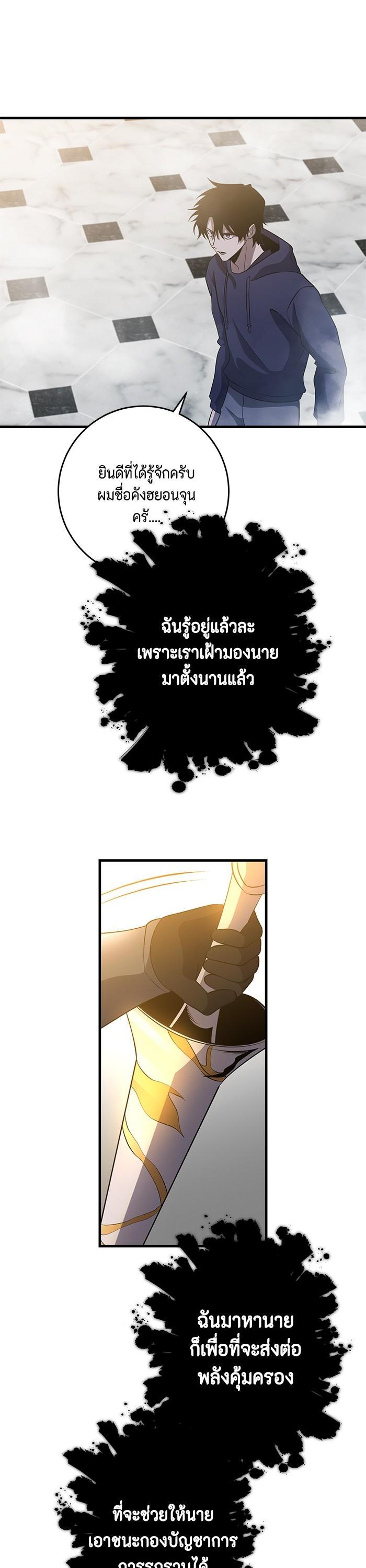 Manga-lc-com อ่านมังงะ อ่านการ์ตูน ออนไลน์ ฟรี 990k Ex-Life Hunter ตอนที่ 1 2 3 4 5 6 7 8 9 10 11 12 13 14 ฟรี ไม่มีโฆษณา Manga-lc - อ่าน มังงะ อ่าน การ์ตูน ออนไลน์ อ่านมังงะ ฟรี