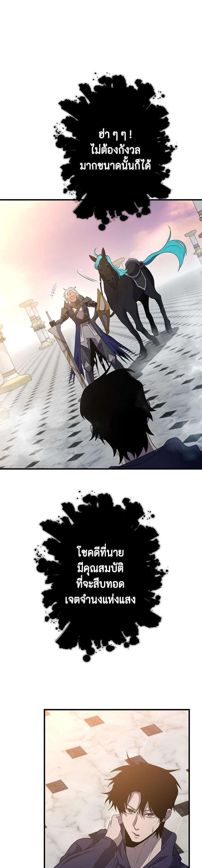 Manga-lc-com อ่านมังงะ อ่านการ์ตูน ออนไลน์ ฟรี 990k Ex-Life Hunter ตอนที่ 1 2 3 4 5 6 7 8 9 10 11 12 13 14 ฟรี ไม่มีโฆษณา Manga-lc - อ่าน มังงะ อ่าน การ์ตูน ออนไลน์ อ่านมังงะ ฟรี