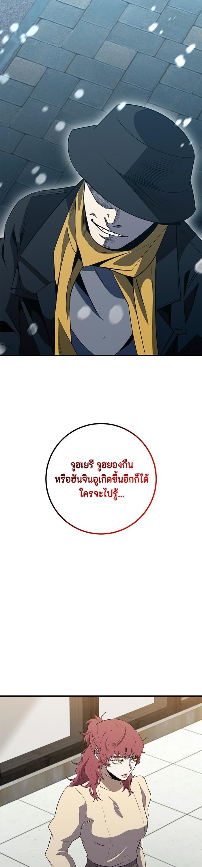 Manga-lc-com อ่านมังงะ อ่านการ์ตูน ออนไลน์ ฟรี 990k Ex-Life Hunter ตอนที่ 1 2 3 4 5 6 7 8 9 10 11 12 13 14 ฟรี ไม่มีโฆษณา Manga-lc - อ่าน มังงะ อ่าน การ์ตูน ออนไลน์ อ่านมังงะ ฟรี