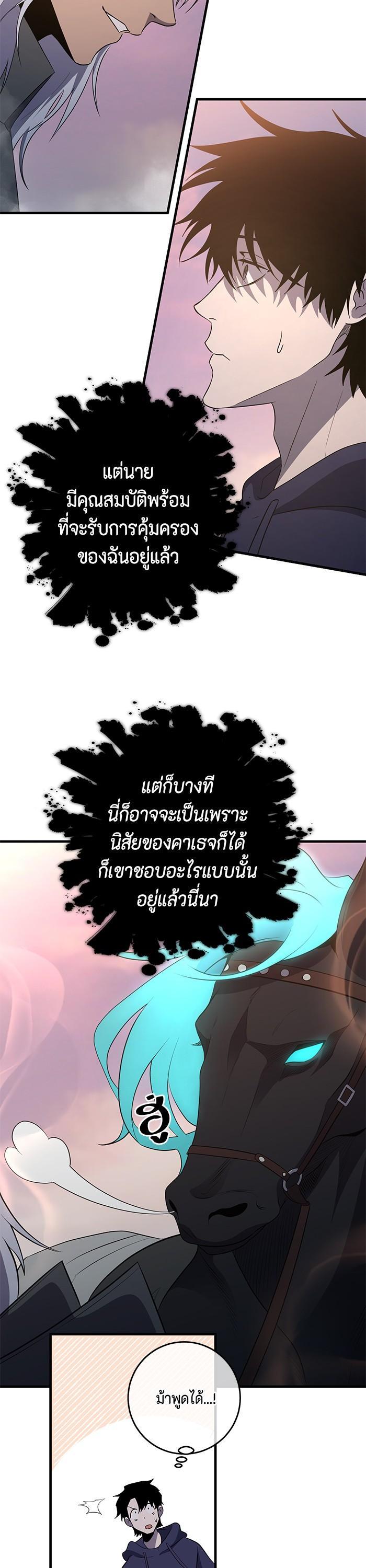 Manga-lc-com อ่านมังงะ อ่านการ์ตูน ออนไลน์ ฟรี 990k Ex-Life Hunter ตอนที่ 1 2 3 4 5 6 7 8 9 10 11 12 13 14 ฟรี ไม่มีโฆษณา Manga-lc - อ่าน มังงะ อ่าน การ์ตูน ออนไลน์ อ่านมังงะ ฟรี