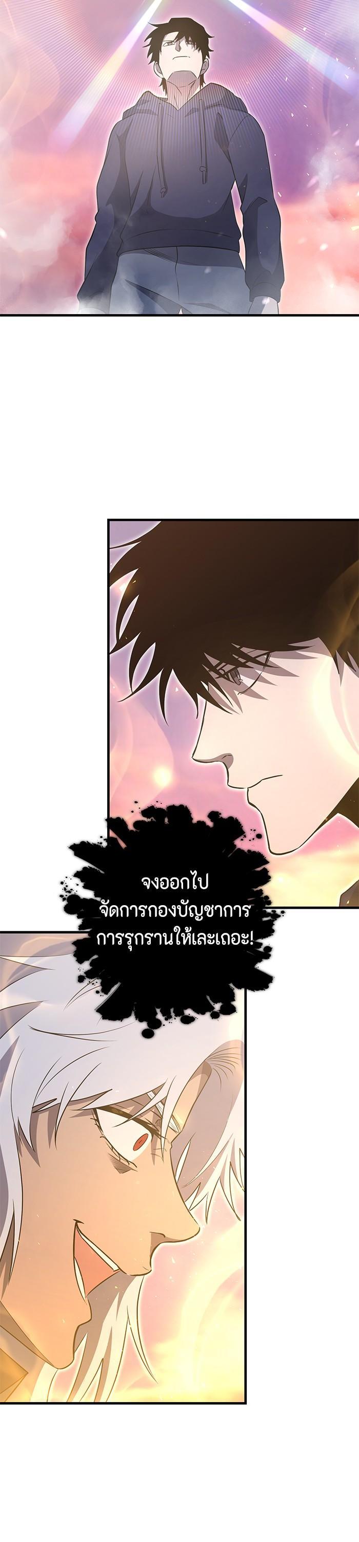 Manga-lc-com อ่านมังงะ อ่านการ์ตูน ออนไลน์ ฟรี 990k Ex-Life Hunter ตอนที่ 1 2 3 4 5 6 7 8 9 10 11 12 13 14 ฟรี ไม่มีโฆษณา Manga-lc - อ่าน มังงะ อ่าน การ์ตูน ออนไลน์ อ่านมังงะ ฟรี