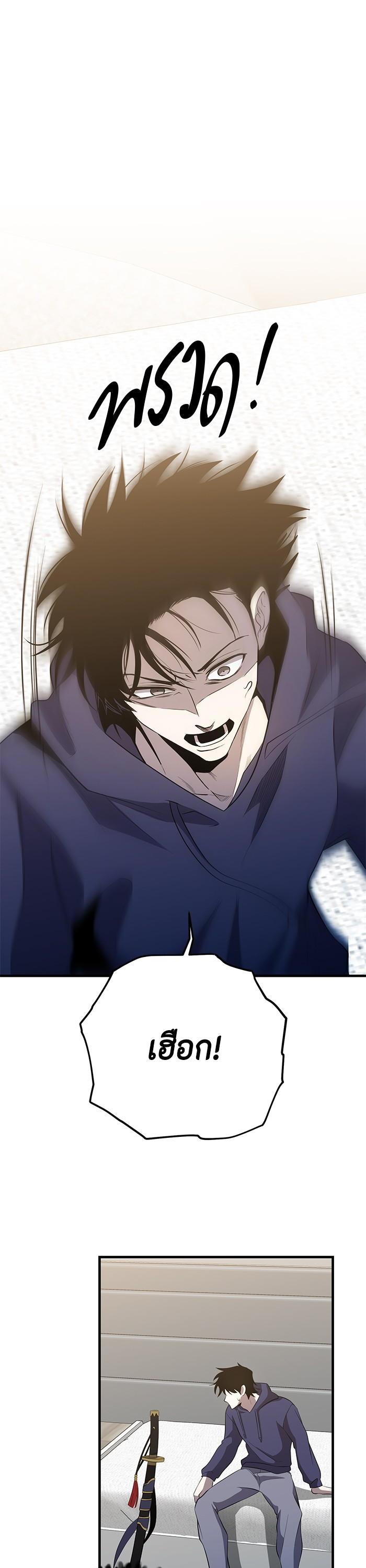 Manga-lc-com อ่านมังงะ อ่านการ์ตูน ออนไลน์ ฟรี 990k Ex-Life Hunter ตอนที่ 1 2 3 4 5 6 7 8 9 10 11 12 13 14 ฟรี ไม่มีโฆษณา Manga-lc - อ่าน มังงะ อ่าน การ์ตูน ออนไลน์ อ่านมังงะ ฟรี