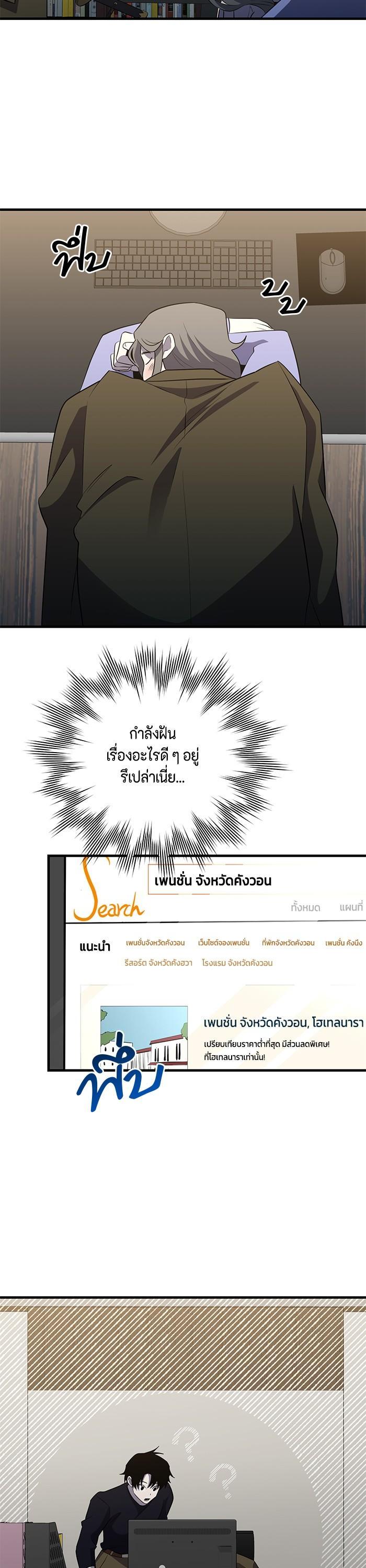 Manga-lc-com อ่านมังงะ อ่านการ์ตูน ออนไลน์ ฟรี 990k Ex-Life Hunter ตอนที่ 1 2 3 4 5 6 7 8 9 10 11 12 13 14 ฟรี ไม่มีโฆษณา Manga-lc - อ่าน มังงะ อ่าน การ์ตูน ออนไลน์ อ่านมังงะ ฟรี