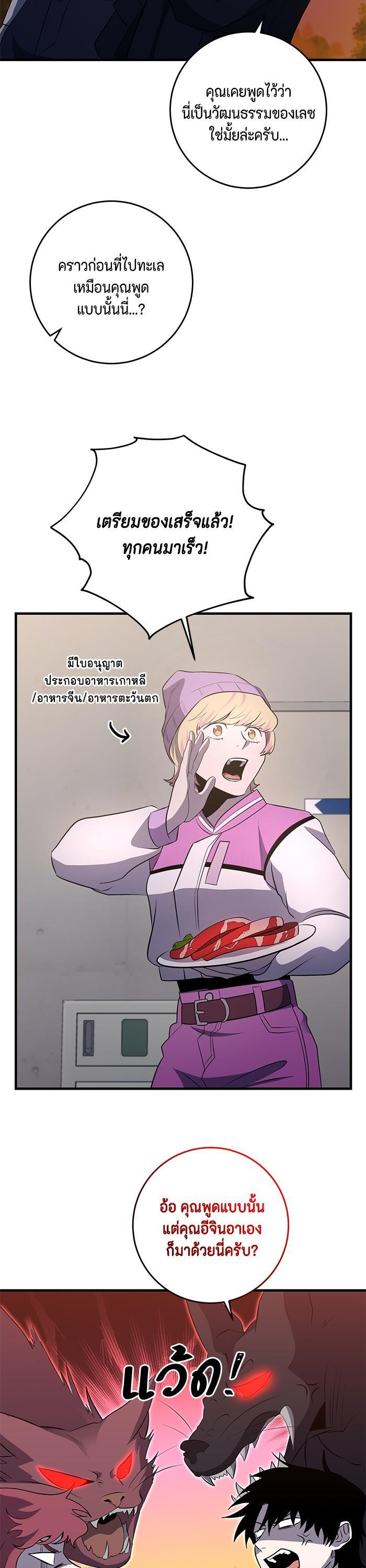 Manga-lc-com อ่านมังงะ อ่านการ์ตูน ออนไลน์ ฟรี 990k Ex-Life Hunter ตอนที่ 1 2 3 4 5 6 7 8 9 10 11 12 13 14 ฟรี ไม่มีโฆษณา Manga-lc - อ่าน มังงะ อ่าน การ์ตูน ออนไลน์ อ่านมังงะ ฟรี