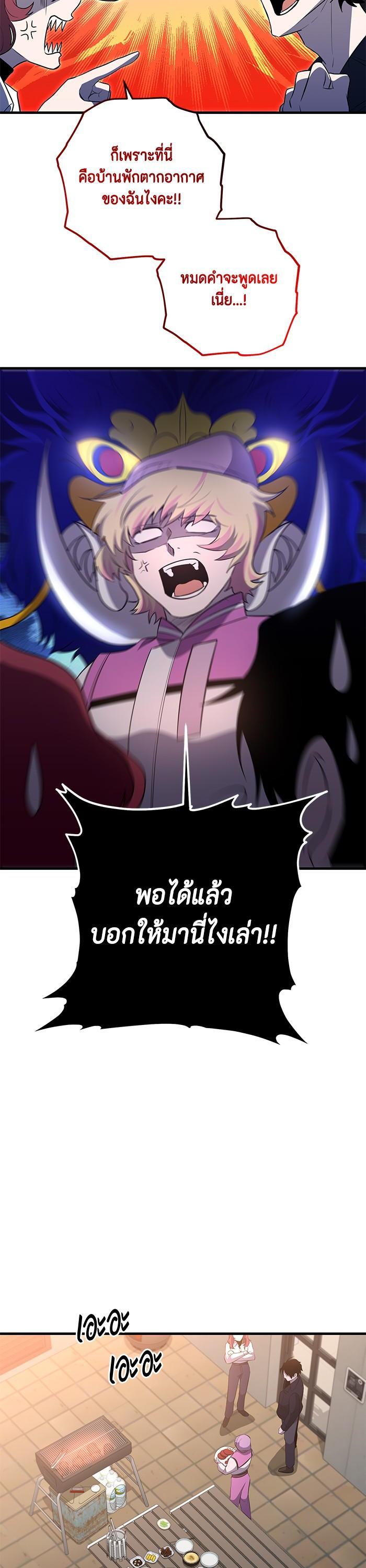 Manga-lc-com อ่านมังงะ อ่านการ์ตูน ออนไลน์ ฟรี 990k Ex-Life Hunter ตอนที่ 1 2 3 4 5 6 7 8 9 10 11 12 13 14 ฟรี ไม่มีโฆษณา Manga-lc - อ่าน มังงะ อ่าน การ์ตูน ออนไลน์ อ่านมังงะ ฟรี