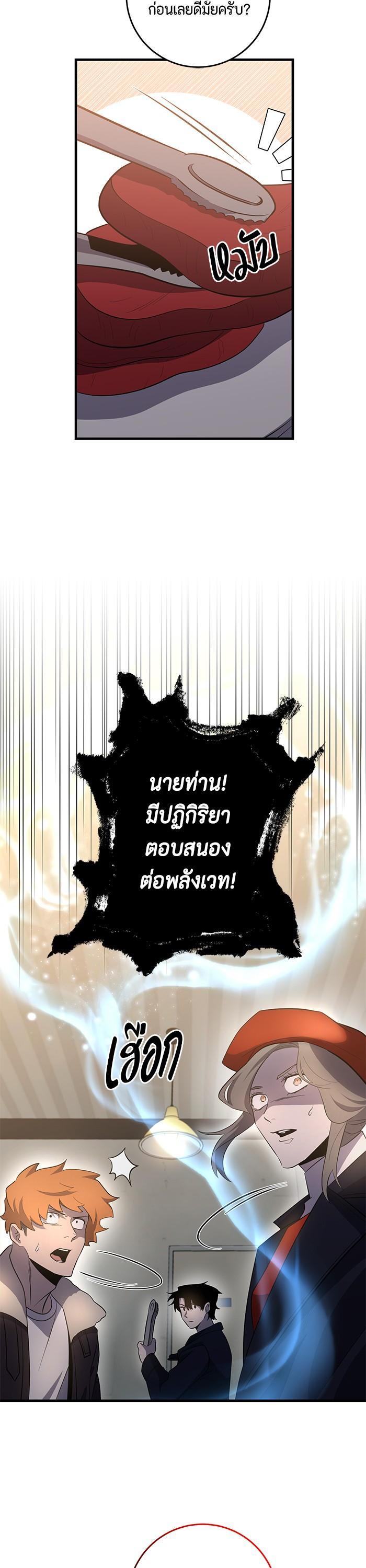 Manga-lc-com อ่านมังงะ อ่านการ์ตูน ออนไลน์ ฟรี 990k Ex-Life Hunter ตอนที่ 1 2 3 4 5 6 7 8 9 10 11 12 13 14 ฟรี ไม่มีโฆษณา Manga-lc - อ่าน มังงะ อ่าน การ์ตูน ออนไลน์ อ่านมังงะ ฟรี