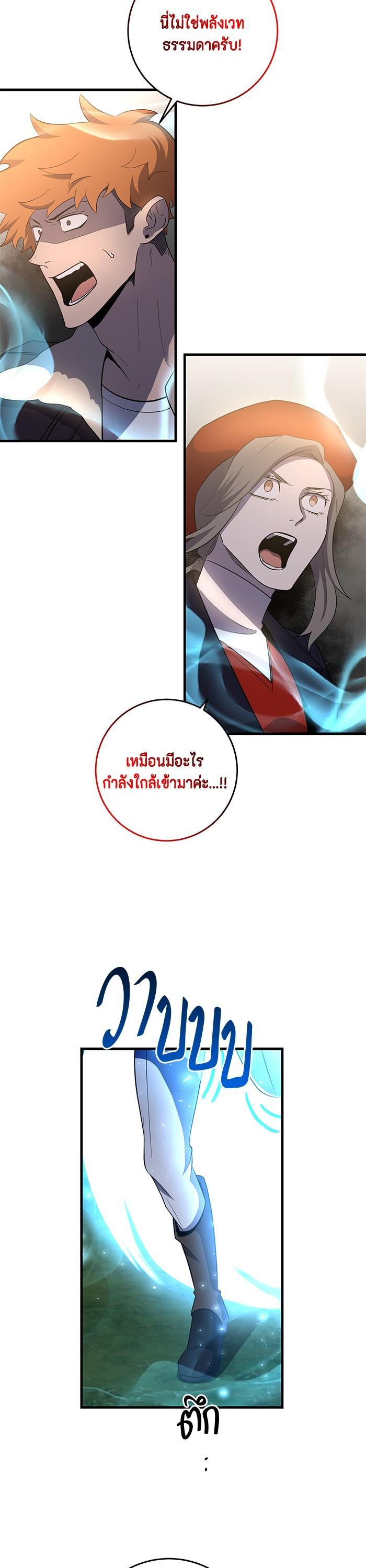 Manga-lc-com อ่านมังงะ อ่านการ์ตูน ออนไลน์ ฟรี 990k Ex-Life Hunter ตอนที่ 1 2 3 4 5 6 7 8 9 10 11 12 13 14 ฟรี ไม่มีโฆษณา Manga-lc - อ่าน มังงะ อ่าน การ์ตูน ออนไลน์ อ่านมังงะ ฟรี