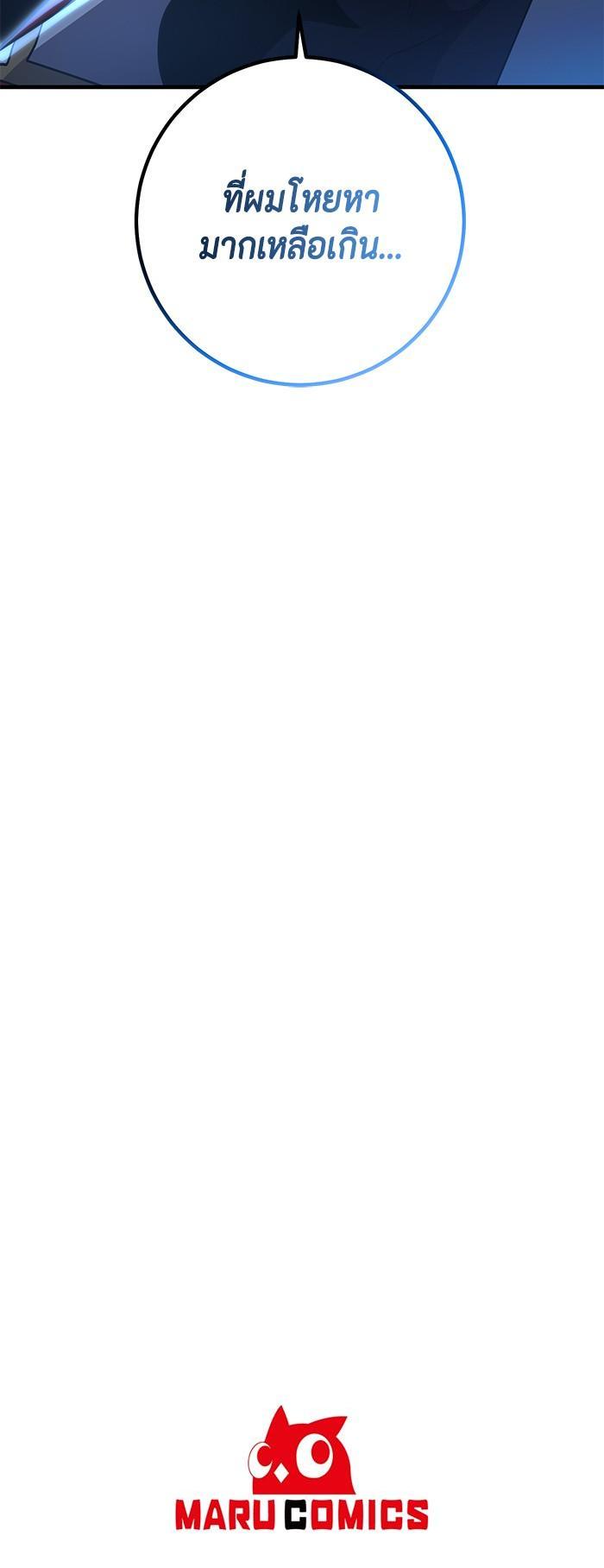 Manga-lc-com อ่านมังงะ อ่านการ์ตูน ออนไลน์ ฟรี 990k Ex-Life Hunter ตอนที่ 1 2 3 4 5 6 7 8 9 10 11 12 13 14 ฟรี ไม่มีโฆษณา Manga-lc - อ่าน มังงะ อ่าน การ์ตูน ออนไลน์ อ่านมังงะ ฟรี