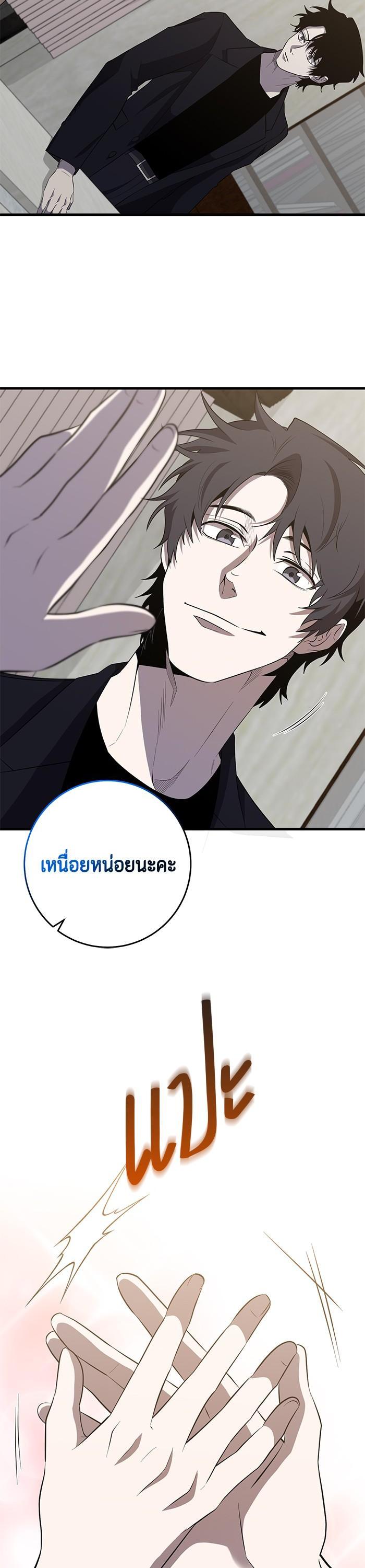 Manga-lc-com อ่านมังงะ อ่านการ์ตูน ออนไลน์ ฟรี 990k Ex-Life Hunter ตอนที่ 1 2 3 4 5 6 7 8 9 10 11 12 13 14 ฟรี ไม่มีโฆษณา Manga-lc - อ่าน มังงะ อ่าน การ์ตูน ออนไลน์ อ่านมังงะ ฟรี