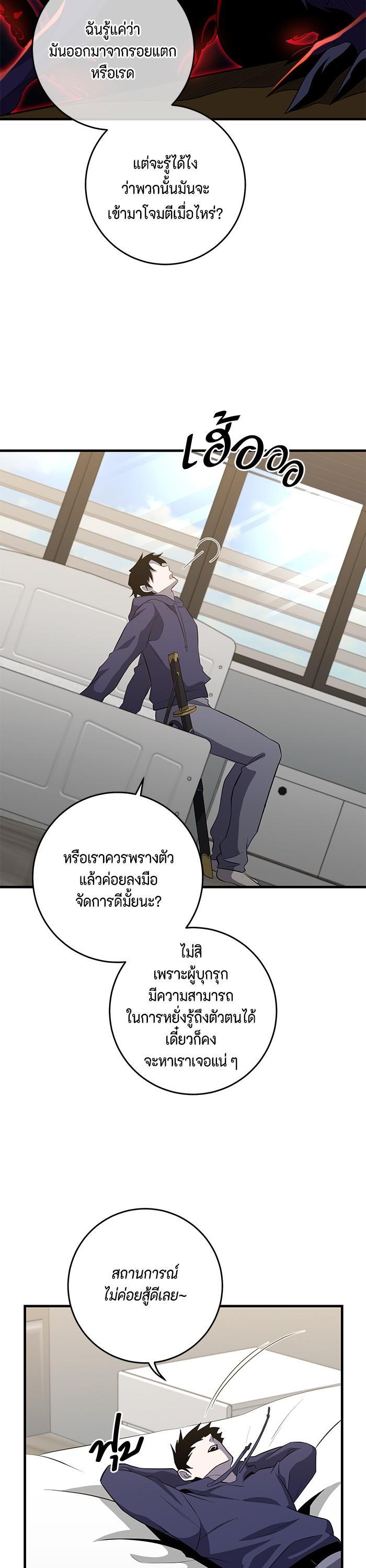 Manga-lc-com อ่านมังงะ อ่านการ์ตูน ออนไลน์ ฟรี 990k Ex-Life Hunter ตอนที่ 1 2 3 4 5 6 7 8 9 10 11 12 13 14 ฟรี ไม่มีโฆษณา Manga-lc - อ่าน มังงะ อ่าน การ์ตูน ออนไลน์ อ่านมังงะ ฟรี