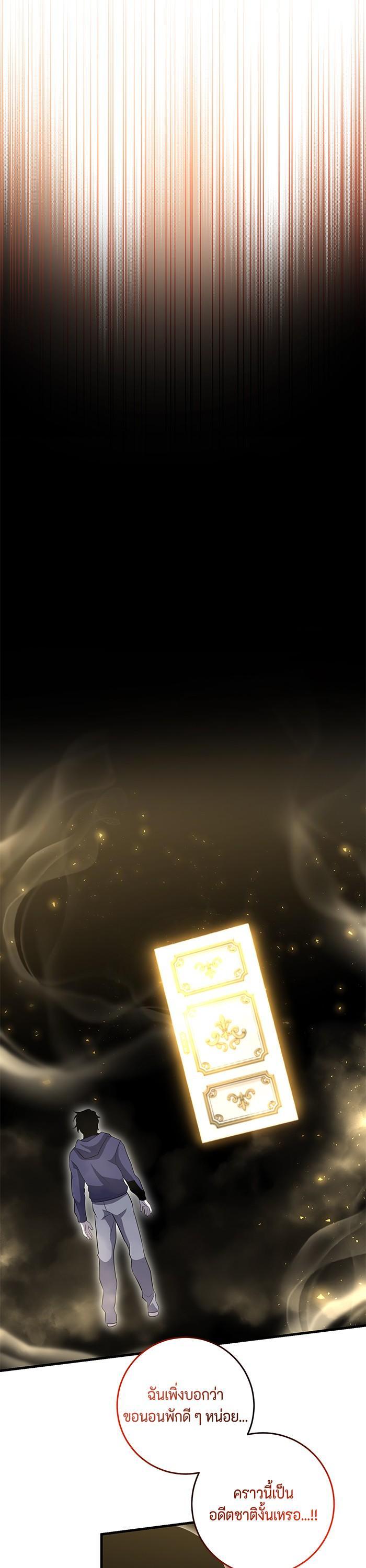 Manga-lc-com อ่านมังงะ อ่านการ์ตูน ออนไลน์ ฟรี 990k Ex-Life Hunter ตอนที่ 1 2 3 4 5 6 7 8 9 10 11 12 13 14 ฟรี ไม่มีโฆษณา Manga-lc - อ่าน มังงะ อ่าน การ์ตูน ออนไลน์ อ่านมังงะ ฟรี