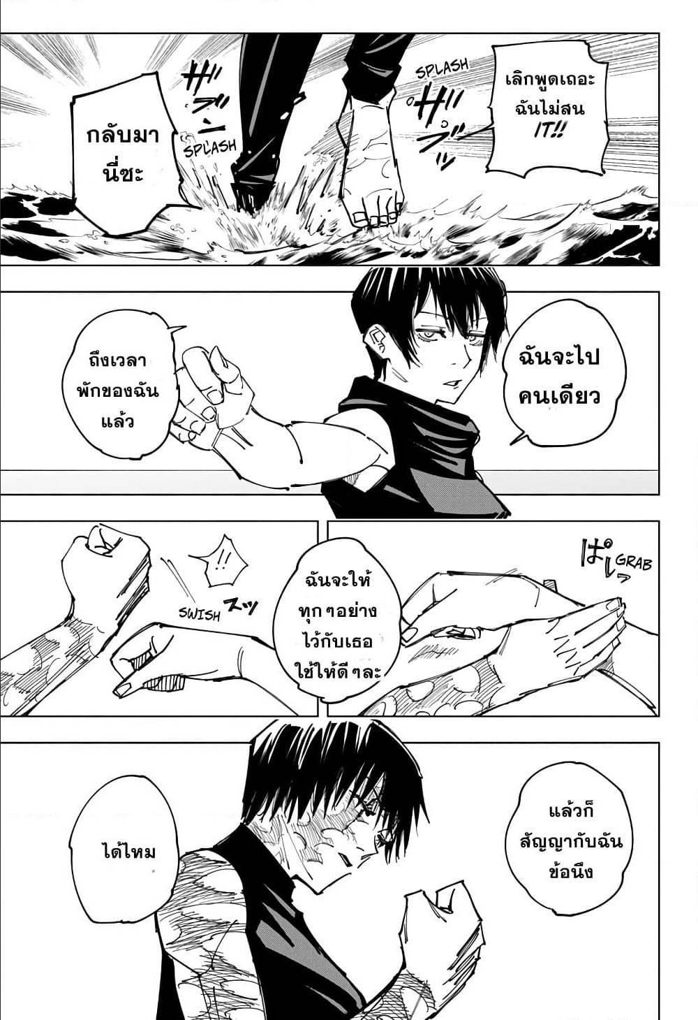 Manga-lc-com อ่านมังงะ อ่านการ์ตูน ออนไลน์ ฟรี Jujutsu Kaisen มหาเวทย์ผนึกมาร ตอนที่ 1 2 3 4 5 6 7 8 9 10 11 12 13 14 ฟรี ไม่มีโฆษณา Manga-lc - อ่าน มังงะ อ่าน การ์ตูน ออนไลน์ อ่านมังงะ ฟรี