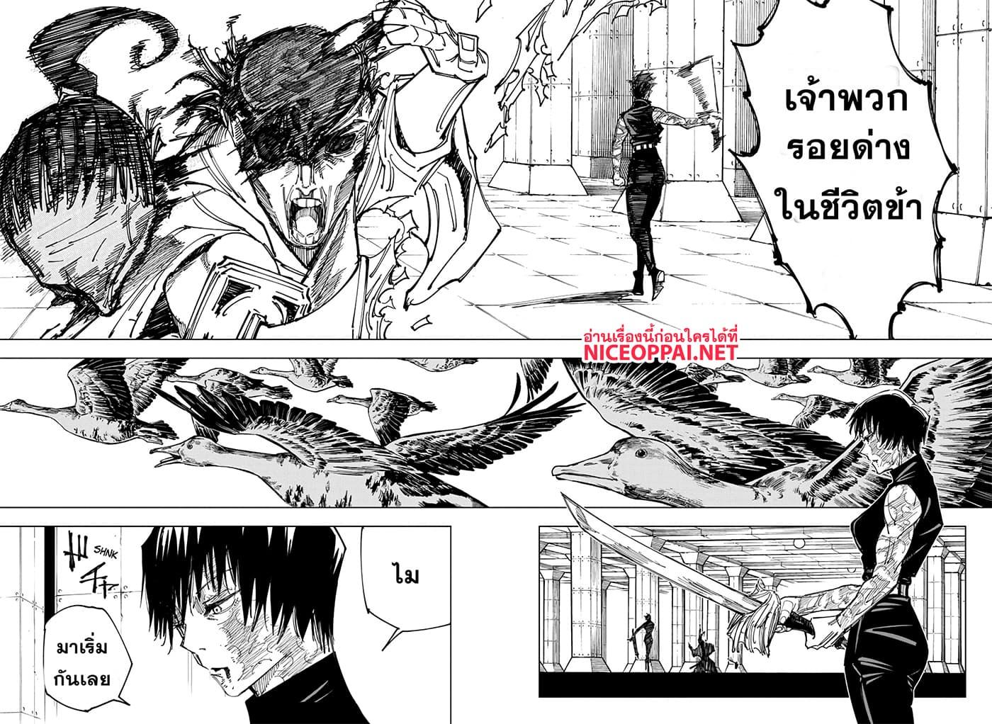 Manga-lc-com อ่านมังงะ อ่านการ์ตูน ออนไลน์ ฟรี Jujutsu Kaisen มหาเวทย์ผนึกมาร ตอนที่ 1 2 3 4 5 6 7 8 9 10 11 12 13 14 ฟรี ไม่มีโฆษณา Manga-lc - อ่าน มังงะ อ่าน การ์ตูน ออนไลน์ อ่านมังงะ ฟรี
