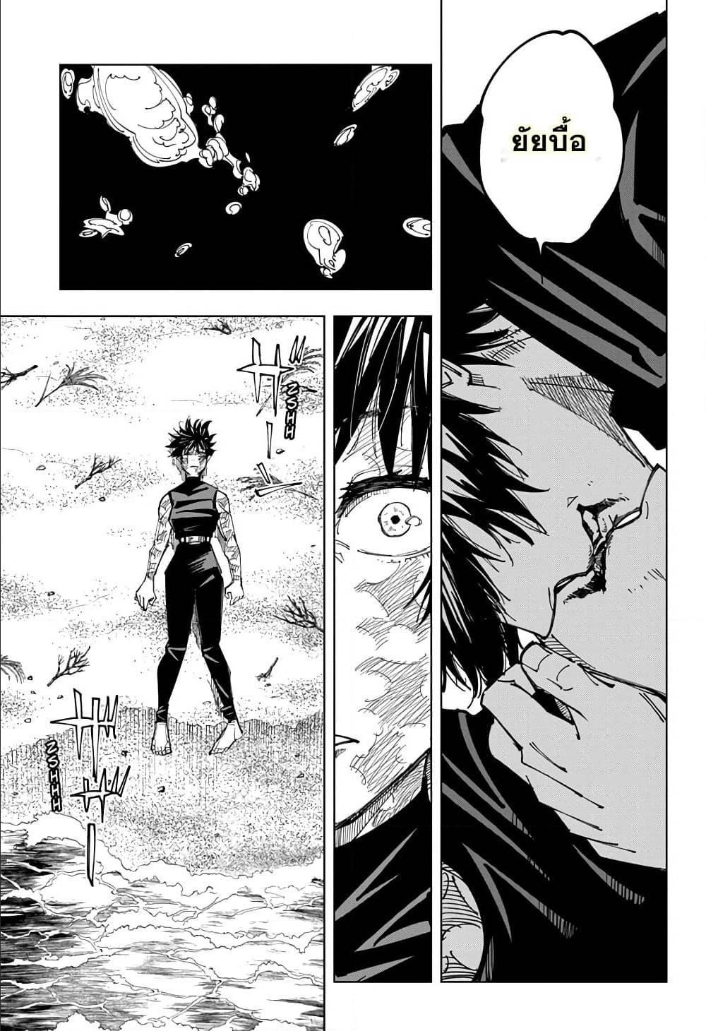 Manga-lc-com อ่านมังงะ อ่านการ์ตูน ออนไลน์ ฟรี Jujutsu Kaisen มหาเวทย์ผนึกมาร ตอนที่ 1 2 3 4 5 6 7 8 9 10 11 12 13 14 ฟรี ไม่มีโฆษณา Manga-lc - อ่าน มังงะ อ่าน การ์ตูน ออนไลน์ อ่านมังงะ ฟรี