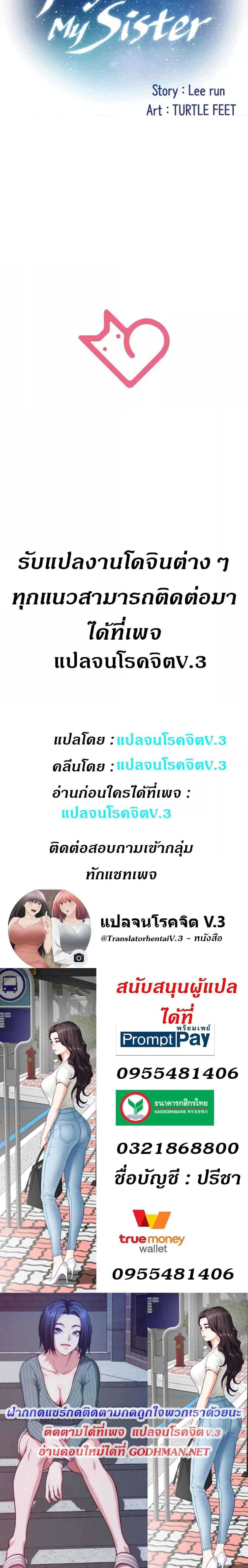Doujin-Lc- อ่าน โดจิน มังฮวา เกาหลี ญี่ปุ่น จีน แปลไทย Night With My Sister ตอนที่ 1 2 3 4 5 6 7 8 9 10 11 12 13 14 ฟรี ไม่มีโฆษณา อ่าน โดจิน Manhwa เกาหลี ญี่ปุ่น จีน เรามีครบ คัดมาให้เน้นๆ โดจิน 18+ รับประกันความฟินโดย  Doujin Lc